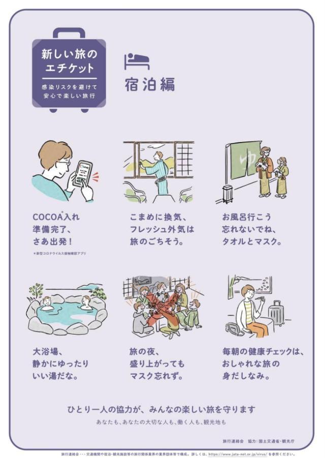 David No Yakata Apartment Yufu Ngoại thất bức ảnh