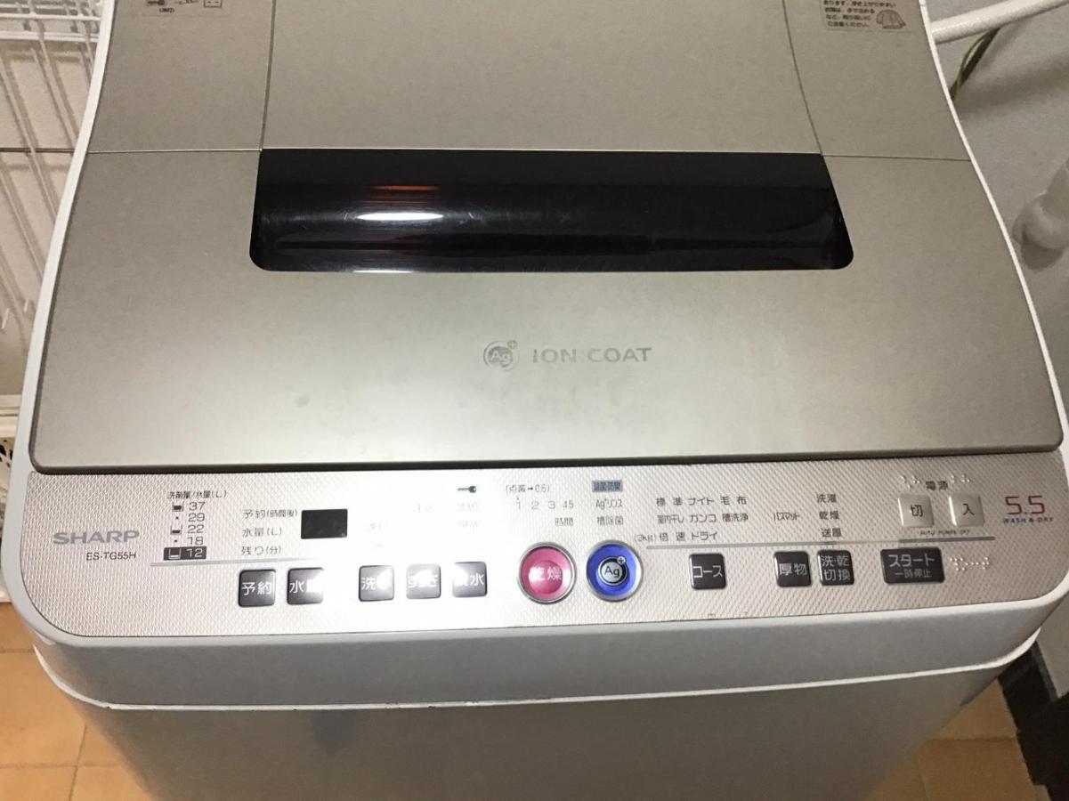 David No Yakata Apartment Yufu Ngoại thất bức ảnh